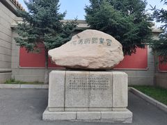 -马家饭堂(南街薰酱店)