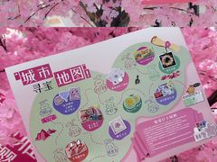 -中贸广场
