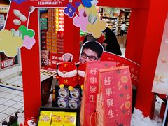 -世纪联华超市(外海店)