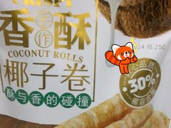-广州酒家(昌岗地铁站店)