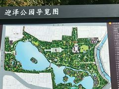 -迎泽公园