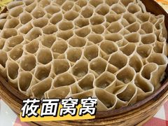 莜面-王云花羊架莜面馆(青山店)