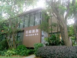 -心俞普拉提运动