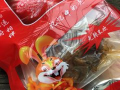-鸿运兔·手撕烤兔(天府广场店)
