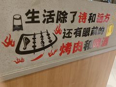 -金会长自助海鲜·烤肉(人民广场店)