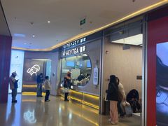 -喜茶(北京三里屯太古里店)