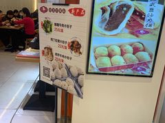 -白玉兰食品甜凤店(合生汇店)