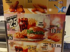 -麦当劳(鼓楼店)