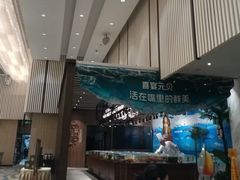 -喜宴又一村·粤菜·茶点·海鲜(壹方天地店)