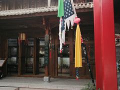 -璞真扎染博物馆