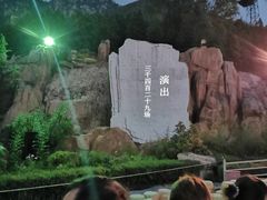 -禅宗少林·音乐大典