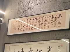 -沼津港精致料理·寿喜烧·烧鸟(龙湖南桥天街日料榜单店)
