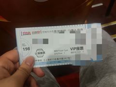 -SNH48星梦剧院