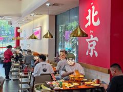 -1078號老北京涮肉(松柏店)