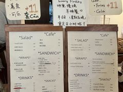 -Al Salam莫的三明治
