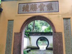 -杭州黄龙洞