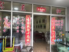 -蘭桂坊海鲜烧烤抖音网红餐厅