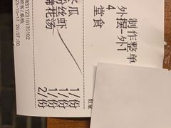 -罗妈砂锅(四川成都奎星楼店)