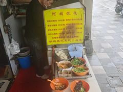 -阿麟馄饨(延长路店)