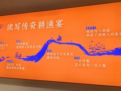 -耕渔小院·湖南鱼鲜(望城店)