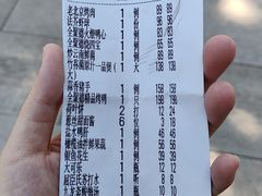 -北京全聚德(玉泉路店)