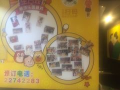 -麦当劳(金稻田路餐)