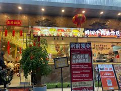 -谭三娘鲜切牛肉自助火锅(九眼桥总店)