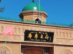 -库车王府