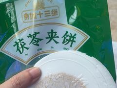 -北京西国贸大酒店