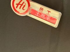 -海底捞火锅(太阳宫凯德mall店)