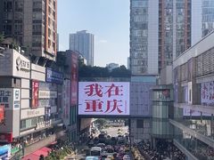 -观音桥步行街
