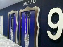 -中影星美国际影城(汉中店)
