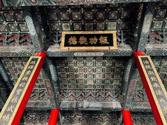 -历代帝王庙博物馆