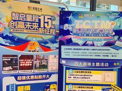 -童程童美信奥赛科技特长·乐高编程科创机器人(旭辉校区)