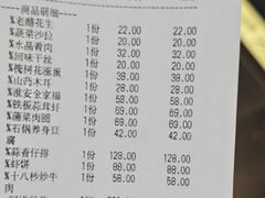 -淮安人家·悦达嘉宴(深圳路店)