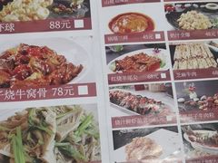 -伊兰津范儿