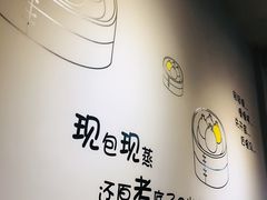 -笼铭坊(北蔡店)