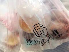 -纯坊佳哥手作(江汉路店)