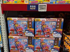 -山姆会员商店(西溪店)