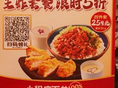 -永和大王(长寿路店)