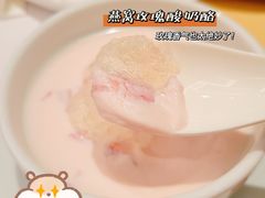 燕窝玫瑰酸奶酪-北京厨房(SKP店)