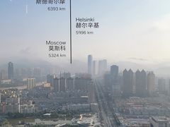 -V咖啡(兰州盛达希尔顿酒店)