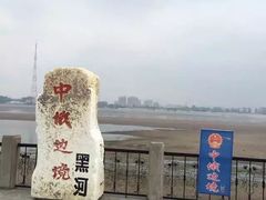 -黑河国家森林公园