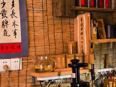 -悟饮门市景店