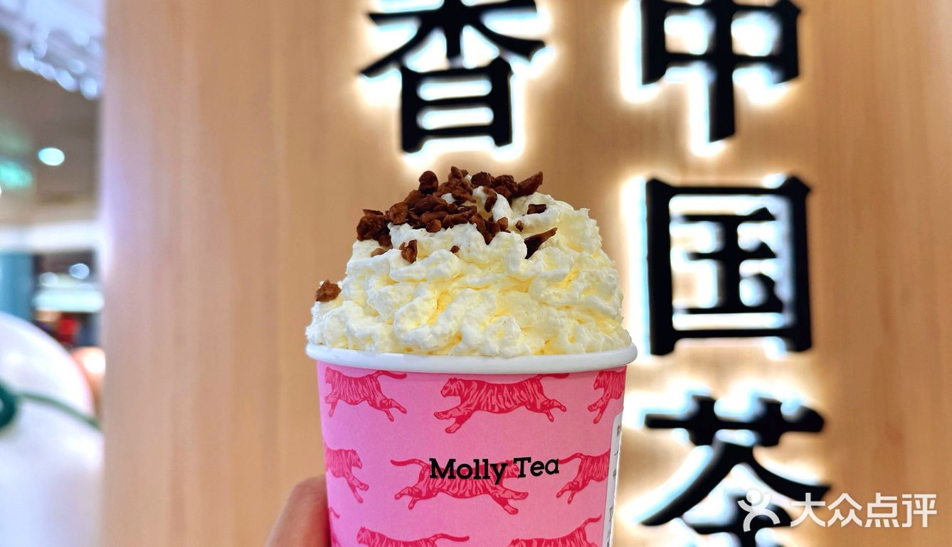 夏天茶饮届最小清新🥤