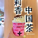 夏天茶饮届最小清新🥤