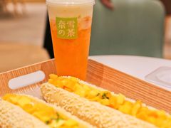 -奈雪的茶(国金中心店)