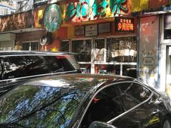 -乡间好味私家菜(总店)