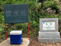 -北京山里寒舍度假酒店