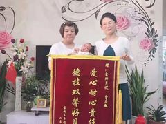 -爱月宝月嫂育儿嫂母婴